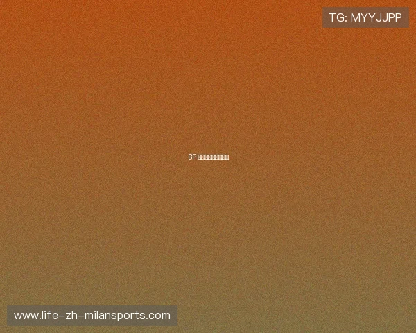 BP 读心局堪称大师对弈