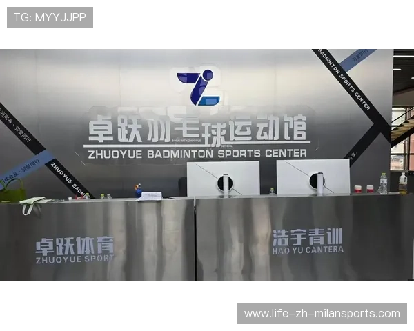 2026年羽毛球全国青训营教学资源共享平台互动研讨会召开，全国羽毛球培训