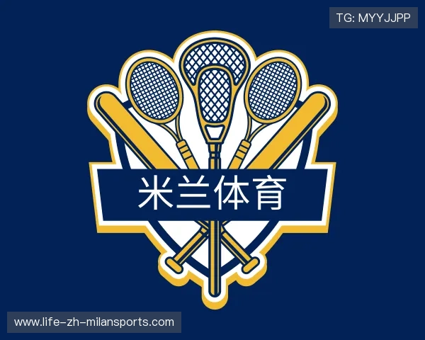 介绍米兰体育